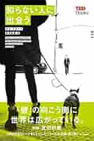 知らない人たちの写真 51+DdaDQO3L._AC_SY200_QL15_.jpg